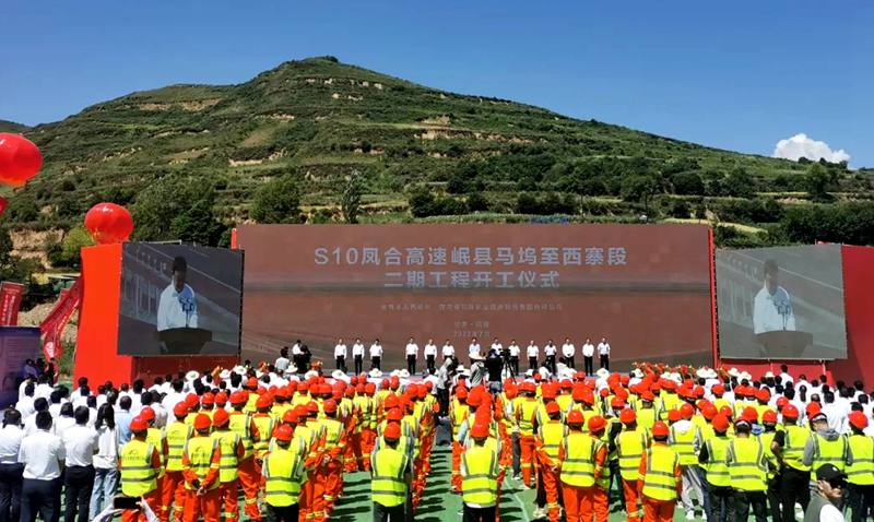 再下一城!公司在甘肅實(shí)施的第三個(gè)高速公路項(xiàng)目即將正式開工建設(shè)1